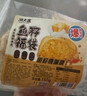 潮夫道鱼籽福袋150g 火锅食材关东煮丸料包心鱼丸子麻辣烫部队火锅烧烤 实拍图