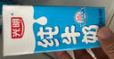 光明【新鲜日期】纯牛奶250mL*24盒家庭量贩装营养早餐伴侣送礼 实拍图