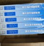 【原研进口】泽普思 氟比洛芬凝胶贴膏 13.6cm*10cm*6贴/盒 实拍图