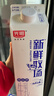光明 新鲜牧场 950ml*1瓶 高品质牛乳 实拍图