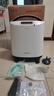 鱼跃医用分子筛制氧机5升L吸氧机家用老人医用级孕妇呼吸雾化8F-5CW 实拍图