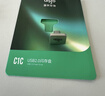 爱国者（aigo）64GB USB2.0 车载U盘C1C迷你款 银色 金属Type-C车载u盘 手机电脑通用优盘 实拍图