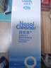 诺斯清海盐水喷鼻洗鼻器儿童鼻炎喷剂生理性海水鼻腔喷雾器成人装80ml*2 实拍图