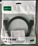 绿联 DP线1.4版8K高清4K/2K240HzDisplayPort 适用电脑显卡接显示器电竞视频连接线3米兼容DP1.2 25906 实拍图