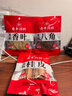 川珍八角桂皮香叶3袋组合装82g卤肉香料烧卤炖肉调味料包大料热门商品 实拍图