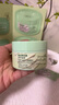 BUV复活草面膜去黄提亮美白补水淡斑涂抹面膜抗氧化晒后修复七夕礼物 实拍图