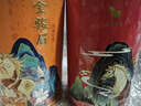 八马茶业组合茶叶 欢腾金骏眉正山小种110g*2罐装 实拍图