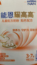 雀巢（Nestle）【能恩4升级款】能恩耀高高 A2蛋白 儿童配方奶粉 3-7岁适用 100g 实拍图