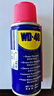 WD-40强力除锈剂铁锈wd40金属防锈门锁润滑油机械螺丝螺栓松动清洁40ml 实拍图