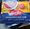 百味来博洛尼亚风味肉酱150g*1袋+番茄罗勒150g*2袋 实拍图