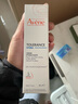 雅漾（Avene）专研舒缓保湿霜40ml补水维稳干敏肌 升级特护霜乳液面霜男女礼物 实拍图