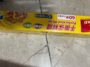 佳能（Glad）食品级保鲜膜点断式60米  家用保鲜膜套大号生鲜水果保鲜 PW60M 实拍图