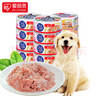 爱丽思（IRIS）狗罐头零食宠物湿粮成犬幼犬牛肉味鸡肉味混合装100g*18罐装 实拍图