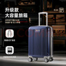 Diplomat外交官行李箱20英寸扩充层拉杆箱男登机旅行密码箱女TC-6012TM蓝 实拍图