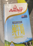 安佳（Anchor）低脂高钙牛奶 250ml*24盒 新西兰原装进口草饲减少50%脂肪 实拍图