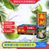 椰树 无糖椰子汁 245ml*24罐 植物蛋白饮料  正宗海南特产 实拍图