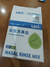 乐仪（leyi）洗鼻器成人儿童鼻炎鼻腔冲洗器生理盐水清洗鼻壶500ml共90包盐 实拍图