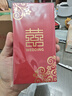 光多拉红包结婚订婚礼随份子钱喜字利是封袋通用百元千元婚庆红包20个装 实拍图