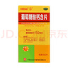 【6盒装】白云山 葡萄糖酸钙含片100片 成人儿童钙片妊娠哺乳期妇女中老年人补钙 骨质疏松手足抽搐佝偻病OTC 实拍图