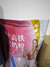 伊利女士高铁高钙奶粉 女士奶粉 营养早餐 益生菌0蔗糖含叶酸维C 400g 实拍图