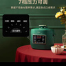 美的（Midea）【国家补贴】小绿煲一人食迷你电压力锅2.5L 开盖火锅智能预约宝宝粥MY-S340电饭煲高压锅1-3人 实拍图