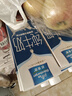 欧德堡（Oldenburger）3.4g蛋白全脂纯牛奶1L*12盒 家庭/学生/老人用奶 早餐奶 性价款 实拍图