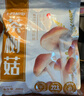 十月稻田 香菇 200g 干香菇 厚蘑菇冬菇 山珍菌菇干货 煲汤火锅炒菜食材 实拍图