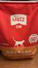 玫斯（metz）猫粮无谷天然猫粮成猫幼猫全阶段鲜肉孕猫全价奶糕猫粮 玫斯pro系列成猫粮6.8KG升级版 实拍图