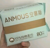 安慕斯婴儿棉柔巾一次性洗脸巾100%纯棉干湿两用加厚柔巾纸80抽*4包 实拍图