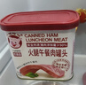 小猪呵呵火腿午餐肉罐头340克90%猪肉高蛋白泡面三明治火锅螺蛳粉方便面 实拍图