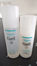 珂润（Curel）保湿水乳套装(2号水+乳液)护肤品 敏感肌男女适用 成毅代言 实拍图