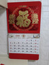 木雷 挂历2026年马年家用挂墙式日历中国风金箔福字大号画新年月历新版老黄历手撕定制做公司企业广告 306-M01金马献福【加厚无布袋】42*72cm 实拍图