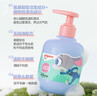 贝亲（Pigeon）儿童顺滑柔亮洗发水（天使甜香）300ml IA321 实拍图