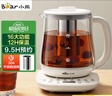 小熊（Bear）养生壶 煮茶壶 恒温水壶 保温烧水一体电热水壶花茶壶 12大功能11档保温 1.5L大容量 YSH-J15N8 实拍图