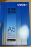 得力（deli）A5打印纸 70g500张*10包一箱 双面复印纸 电子发票  5000张Z7123【行业热销】 实拍图