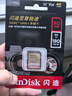 闪迪（SanDisk）512GB SD内存卡 4K V30 U3 C10 相机存储卡 读速180MB/s 写速130MB/s 高速连拍 微单/单反相机 实拍图