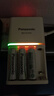 爱乐普（eneloop）充电电池7号七号4节高性能套装适用相机玩具仪器K-KJ55MCC04C含55快速充电器 实拍图