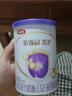 伊利金领冠菁护【高量乳铁蛋白】幼儿配方奶粉3段130g(1-3岁) 实拍图