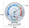 得力(deli)室内温湿度计老人儿童 台挂两用家用 免电池大表盘 办公用品 中号 实拍图