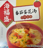 海福盛方便食品速食汤即冲即食懒人早餐FD冻干汤番茄蛋花汤10g*5袋 实拍图