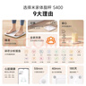 米家（MIJIA）小米智能体脂秤S400 白色 双接家用电子秤体重秤 高精准25项身体数据平衡测试 体重管理 减肥专用 实拍图