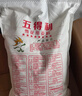 八星雪花 5kg*3袋 家庭装包子饺子馒头通用粉 实拍图