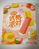 明治meiji菠萝生椰味雪糕 48g*10支  彩盒装 实拍图