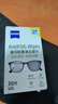 zeiss蔡司 近视眼镜滑雪镜泳镜潜水镜防起雾 眼镜防雾清洁湿巾 30片装 实拍图