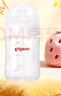 贝亲（Pigeon）新生儿 防胀气宽口径玻璃奶瓶160ml SS号奶嘴 0个月+ AA260 实拍图