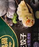 必品阁（bibigo）王饺子 韩式泡菜840g 约24只 速冻水饺早餐夜宵速食 蒸饺煎饺锅贴 实拍图