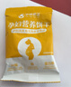 孕味食足孕妇营养饼干150g 含叶酸孕期专用饼干0防腐零食独立包装 实拍图