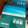 得力（deli）【5箱囤货装】珊瑚海A4打印纸 80g500张*5包一箱 双面使用 加厚复印纸 7378 实拍图