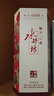 水井坊  臻酿八号 52度 558ml 单瓶装 浓香型白酒 实拍图