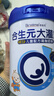 合生元（BIOSTIME）大灌篮CBP儿童成长奶粉高钙奶粉DHA（3-16岁）赖氨酸800g单罐 实拍图
